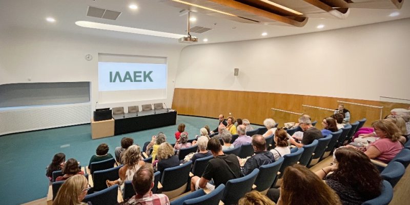 Γενική Συνέλευση