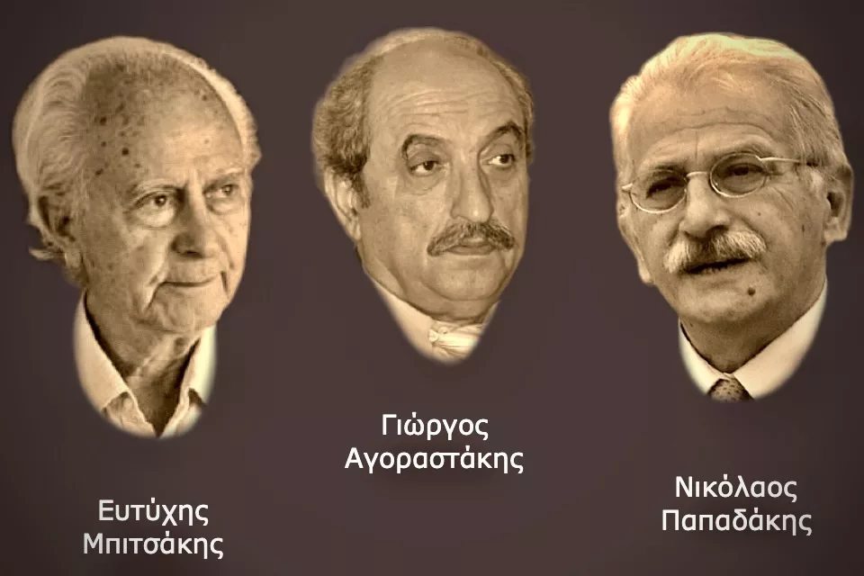 Ευτύχης Μπιτσάκης, Γιώργος Αγοραστάκης, Νικόλαος Παπαδάκης (Παπαδής)